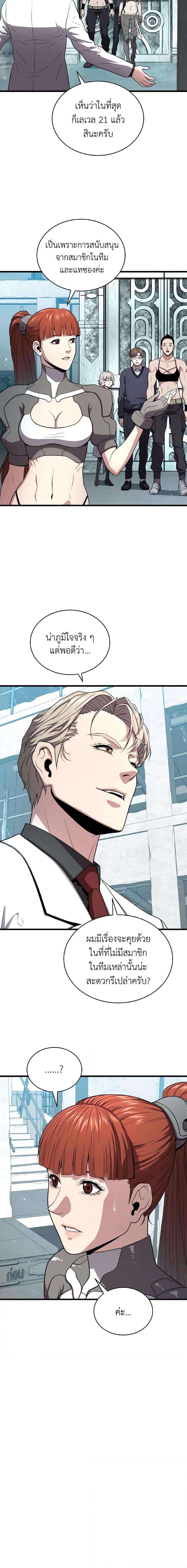 Manga-lc-com อ่านมังงะ อ่านการ์ตูน ออนไลน์ ฟรี Hoarding in Hell ตอนที่ 1 2 3 4 5 6 7 8 9 10 11 12 13 14 ฟรี ไม่มีโฆษณา Manga-lc - อ่าน มังงะ อ่าน การ์ตูน ออนไลน์ อ่านมังงะ ฟรี