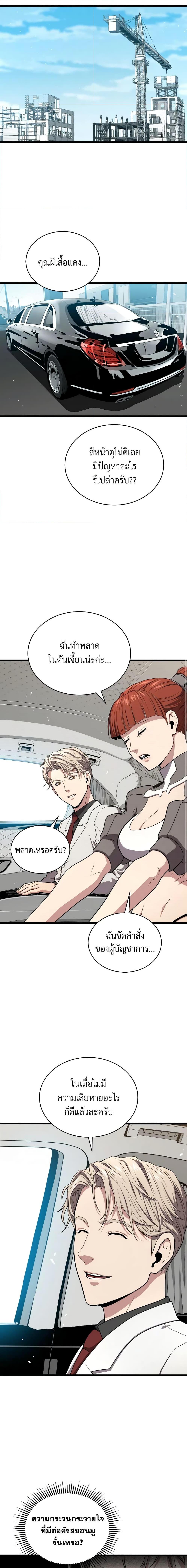 Manga-lc-com อ่านมังงะ อ่านการ์ตูน ออนไลน์ ฟรี Hoarding in Hell ตอนที่ 1 2 3 4 5 6 7 8 9 10 11 12 13 14 ฟรี ไม่มีโฆษณา Manga-lc - อ่าน มังงะ อ่าน การ์ตูน ออนไลน์ อ่านมังงะ ฟรี