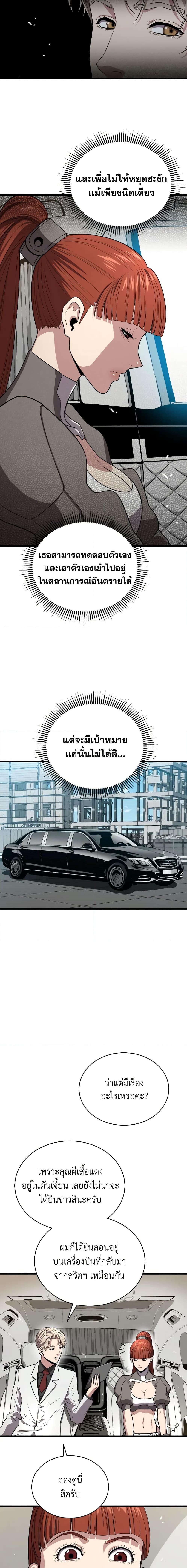 Manga-lc-com อ่านมังงะ อ่านการ์ตูน ออนไลน์ ฟรี Hoarding in Hell ตอนที่ 1 2 3 4 5 6 7 8 9 10 11 12 13 14 ฟรี ไม่มีโฆษณา Manga-lc - อ่าน มังงะ อ่าน การ์ตูน ออนไลน์ อ่านมังงะ ฟรี