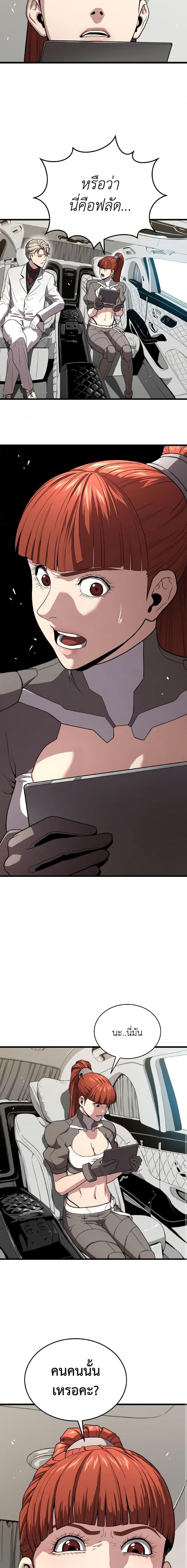 Manga-lc-com อ่านมังงะ อ่านการ์ตูน ออนไลน์ ฟรี Hoarding in Hell ตอนที่ 1 2 3 4 5 6 7 8 9 10 11 12 13 14 ฟรี ไม่มีโฆษณา Manga-lc - อ่าน มังงะ อ่าน การ์ตูน ออนไลน์ อ่านมังงะ ฟรี