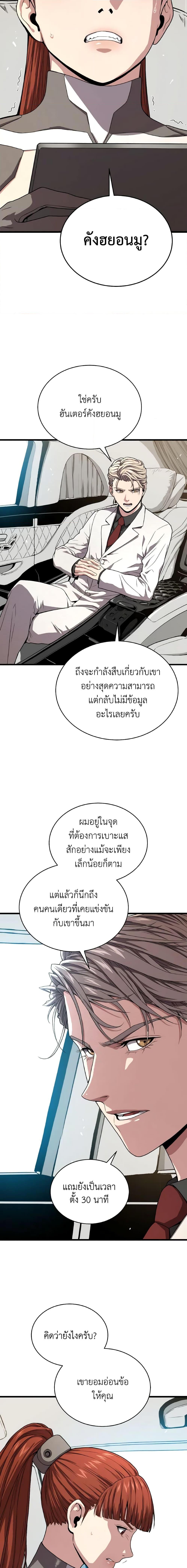 Manga-lc-com อ่านมังงะ อ่านการ์ตูน ออนไลน์ ฟรี Hoarding in Hell ตอนที่ 1 2 3 4 5 6 7 8 9 10 11 12 13 14 ฟรี ไม่มีโฆษณา Manga-lc - อ่าน มังงะ อ่าน การ์ตูน ออนไลน์ อ่านมังงะ ฟรี