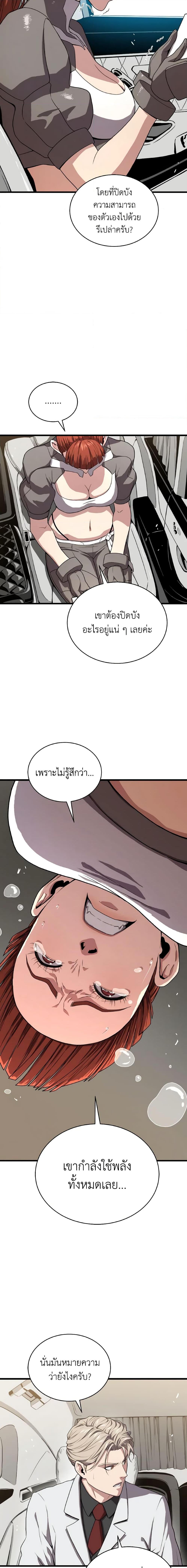 Manga-lc-com อ่านมังงะ อ่านการ์ตูน ออนไลน์ ฟรี Hoarding in Hell ตอนที่ 1 2 3 4 5 6 7 8 9 10 11 12 13 14 ฟรี ไม่มีโฆษณา Manga-lc - อ่าน มังงะ อ่าน การ์ตูน ออนไลน์ อ่านมังงะ ฟรี