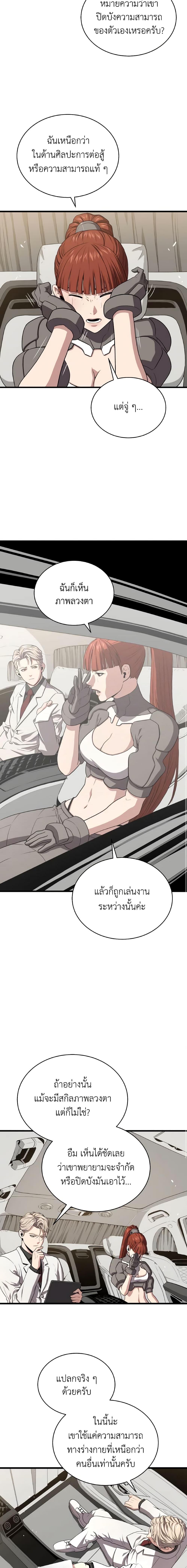 Manga-lc-com อ่านมังงะ อ่านการ์ตูน ออนไลน์ ฟรี Hoarding in Hell ตอนที่ 1 2 3 4 5 6 7 8 9 10 11 12 13 14 ฟรี ไม่มีโฆษณา Manga-lc - อ่าน มังงะ อ่าน การ์ตูน ออนไลน์ อ่านมังงะ ฟรี