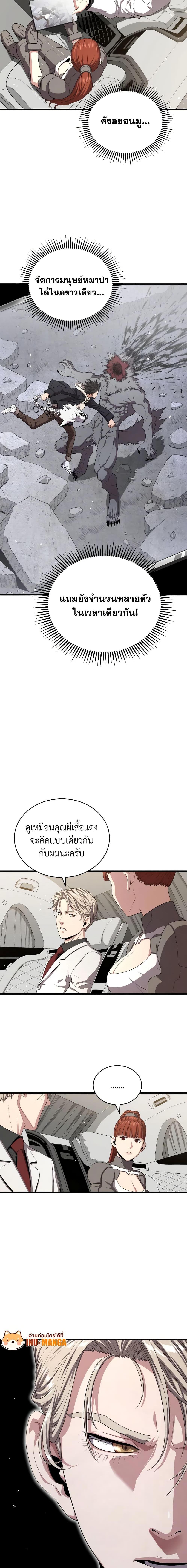 Manga-lc-com อ่านมังงะ อ่านการ์ตูน ออนไลน์ ฟรี Hoarding in Hell ตอนที่ 1 2 3 4 5 6 7 8 9 10 11 12 13 14 ฟรี ไม่มีโฆษณา Manga-lc - อ่าน มังงะ อ่าน การ์ตูน ออนไลน์ อ่านมังงะ ฟรี
