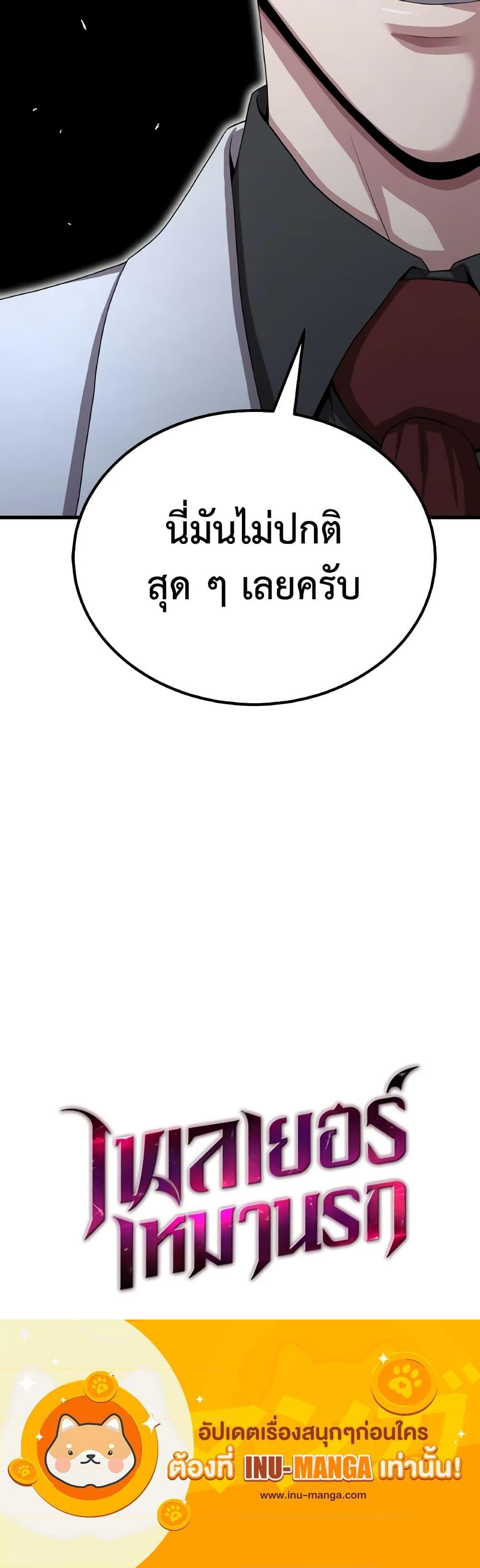 Manga-lc-com อ่านมังงะ อ่านการ์ตูน ออนไลน์ ฟรี Hoarding in Hell ตอนที่ 1 2 3 4 5 6 7 8 9 10 11 12 13 14 ฟรี ไม่มีโฆษณา Manga-lc - อ่าน มังงะ อ่าน การ์ตูน ออนไลน์ อ่านมังงะ ฟรี