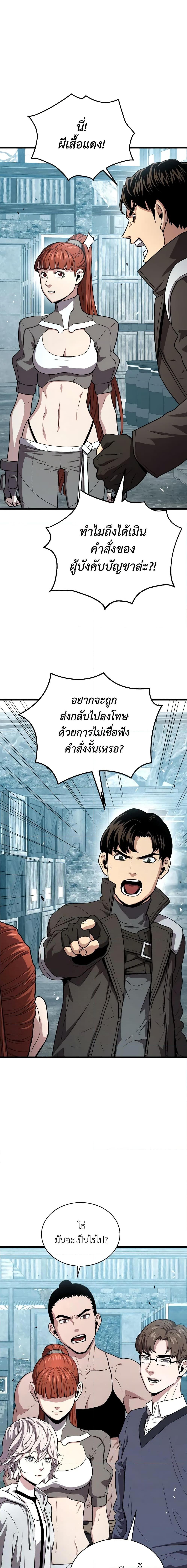 Manga-lc-com อ่านมังงะ อ่านการ์ตูน ออนไลน์ ฟรี Hoarding in Hell ตอนที่ 1 2 3 4 5 6 7 8 9 10 11 12 13 14 ฟรี ไม่มีโฆษณา Manga-lc - อ่าน มังงะ อ่าน การ์ตูน ออนไลน์ อ่านมังงะ ฟรี