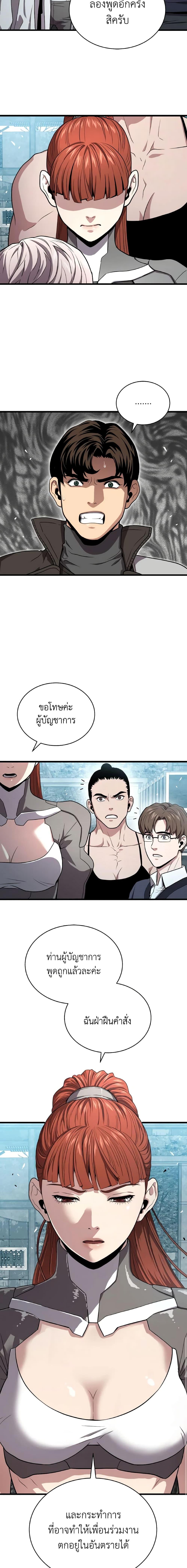 Manga-lc-com อ่านมังงะ อ่านการ์ตูน ออนไลน์ ฟรี Hoarding in Hell ตอนที่ 1 2 3 4 5 6 7 8 9 10 11 12 13 14 ฟรี ไม่มีโฆษณา Manga-lc - อ่าน มังงะ อ่าน การ์ตูน ออนไลน์ อ่านมังงะ ฟรี