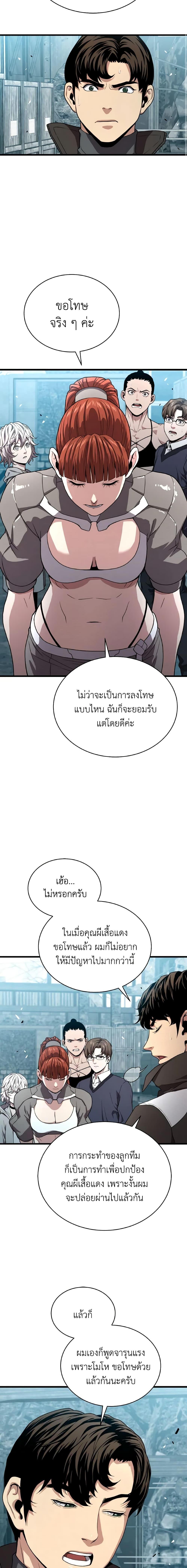 Manga-lc-com อ่านมังงะ อ่านการ์ตูน ออนไลน์ ฟรี Hoarding in Hell ตอนที่ 1 2 3 4 5 6 7 8 9 10 11 12 13 14 ฟรี ไม่มีโฆษณา Manga-lc - อ่าน มังงะ อ่าน การ์ตูน ออนไลน์ อ่านมังงะ ฟรี