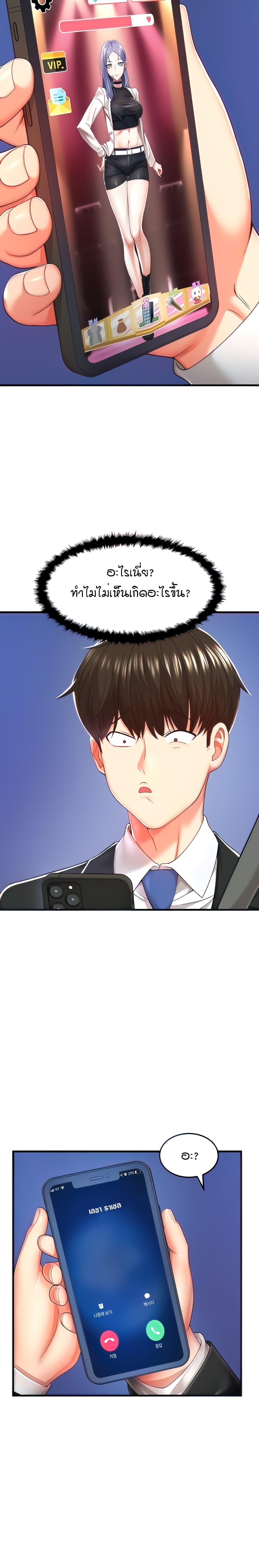 Doujin-Lc- อ่าน โดจิน มังฮวา เกาหลี ญี่ปุ่น จีน แปลไทย Sextertainment ตอนที่ 1 2 3 4 5 6 7 8 9 10 11 12 13 14 ฟรี ไม่มีโฆษณา อ่าน โดจิน Manhwa เกาหลี ญี่ปุ่น จีน เรามีครบ คัดมาให้เน้นๆ โดจิน 18+ รับประกันความฟินโดย  Doujin Lc