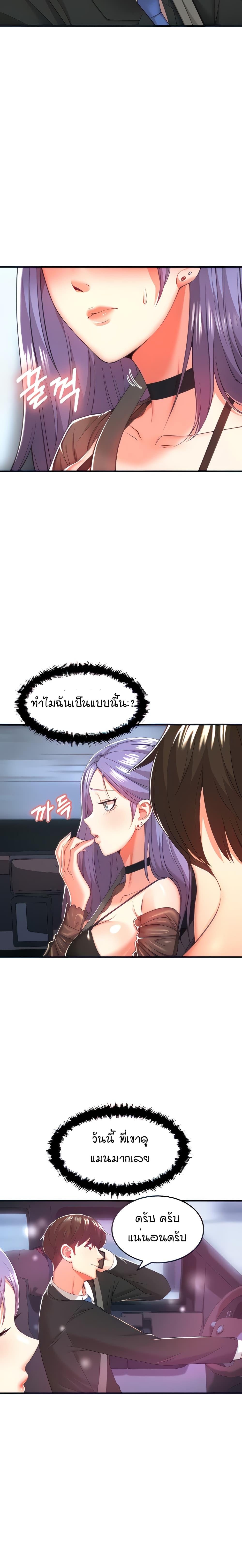 Doujin-Lc- อ่าน โดจิน มังฮวา เกาหลี ญี่ปุ่น จีน แปลไทย Sextertainment ตอนที่ 1 2 3 4 5 6 7 8 9 10 11 12 13 14 ฟรี ไม่มีโฆษณา อ่าน โดจิน Manhwa เกาหลี ญี่ปุ่น จีน เรามีครบ คัดมาให้เน้นๆ โดจิน 18+ รับประกันความฟินโดย  Doujin Lc
