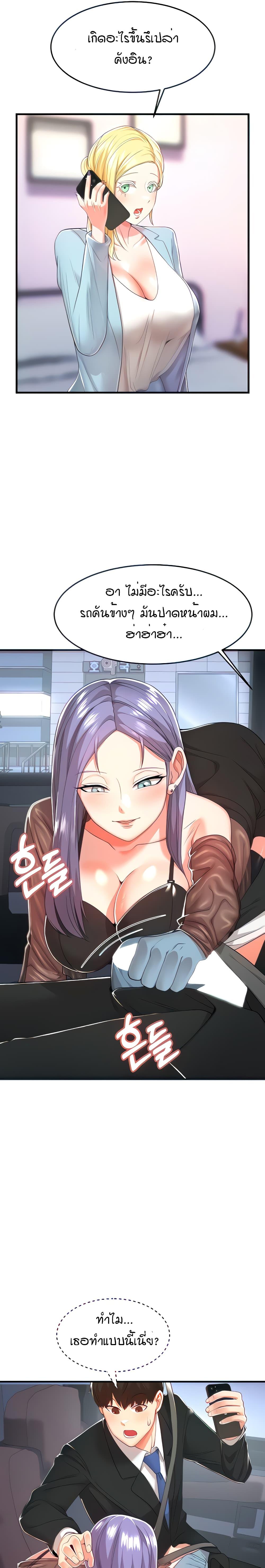 Doujin-Lc- อ่าน โดจิน มังฮวา เกาหลี ญี่ปุ่น จีน แปลไทย Sextertainment ตอนที่ 1 2 3 4 5 6 7 8 9 10 11 12 13 14 ฟรี ไม่มีโฆษณา อ่าน โดจิน Manhwa เกาหลี ญี่ปุ่น จีน เรามีครบ คัดมาให้เน้นๆ โดจิน 18+ รับประกันความฟินโดย  Doujin Lc
