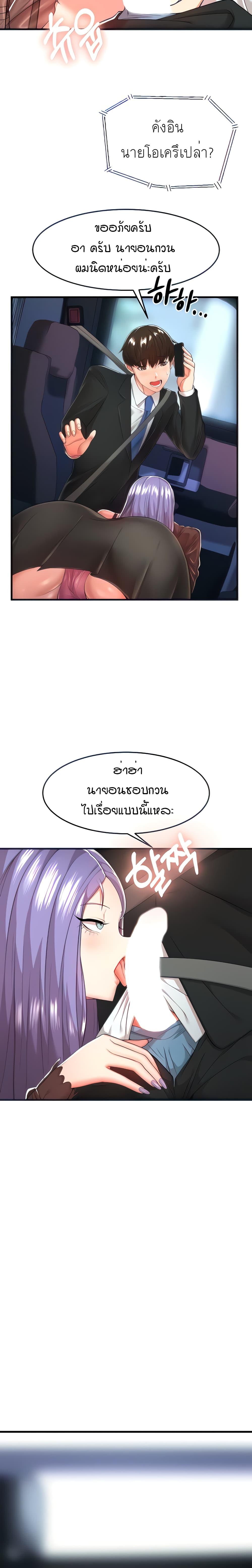 Doujin-Lc- อ่าน โดจิน มังฮวา เกาหลี ญี่ปุ่น จีน แปลไทย Sextertainment ตอนที่ 1 2 3 4 5 6 7 8 9 10 11 12 13 14 ฟรี ไม่มีโฆษณา อ่าน โดจิน Manhwa เกาหลี ญี่ปุ่น จีน เรามีครบ คัดมาให้เน้นๆ โดจิน 18+ รับประกันความฟินโดย  Doujin Lc