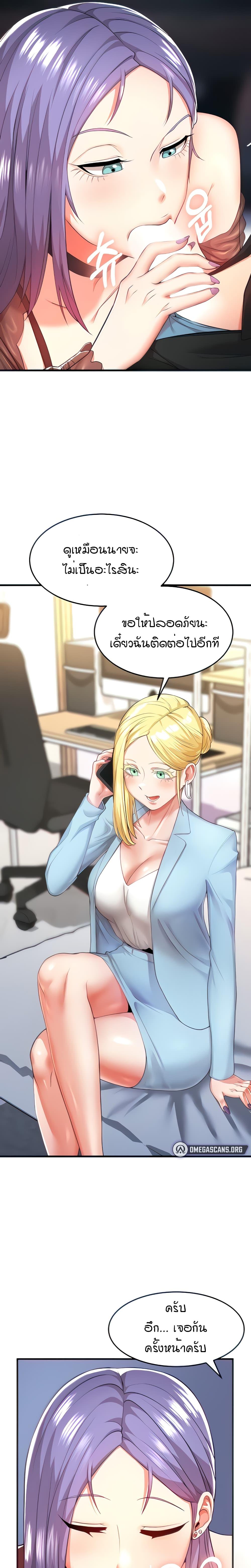 Doujin-Lc- อ่าน โดจิน มังฮวา เกาหลี ญี่ปุ่น จีน แปลไทย Sextertainment ตอนที่ 1 2 3 4 5 6 7 8 9 10 11 12 13 14 ฟรี ไม่มีโฆษณา อ่าน โดจิน Manhwa เกาหลี ญี่ปุ่น จีน เรามีครบ คัดมาให้เน้นๆ โดจิน 18+ รับประกันความฟินโดย  Doujin Lc