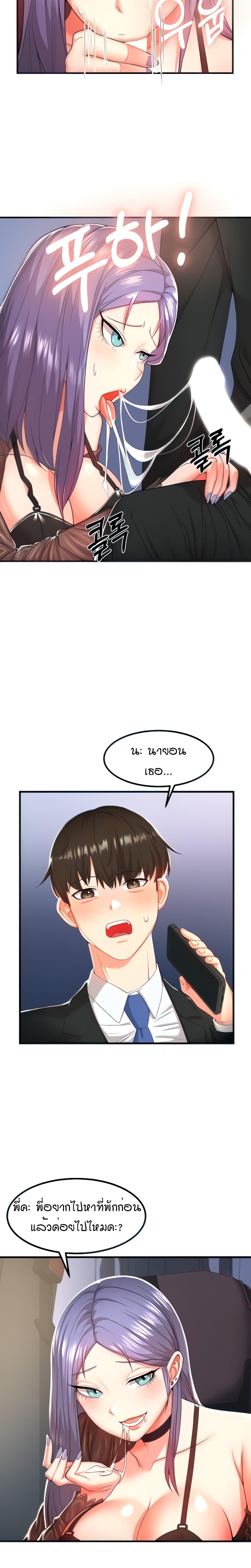 Doujin-Lc- อ่าน โดจิน มังฮวา เกาหลี ญี่ปุ่น จีน แปลไทย Sextertainment ตอนที่ 1 2 3 4 5 6 7 8 9 10 11 12 13 14 ฟรี ไม่มีโฆษณา อ่าน โดจิน Manhwa เกาหลี ญี่ปุ่น จีน เรามีครบ คัดมาให้เน้นๆ โดจิน 18+ รับประกันความฟินโดย  Doujin Lc