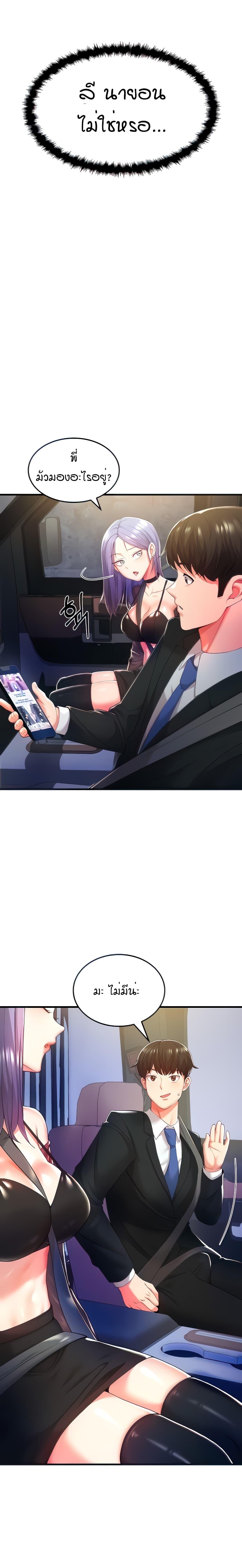 Doujin-Lc- อ่าน โดจิน มังฮวา เกาหลี ญี่ปุ่น จีน แปลไทย Sextertainment ตอนที่ 1 2 3 4 5 6 7 8 9 10 11 12 13 14 ฟรี ไม่มีโฆษณา อ่าน โดจิน Manhwa เกาหลี ญี่ปุ่น จีน เรามีครบ คัดมาให้เน้นๆ โดจิน 18+ รับประกันความฟินโดย  Doujin Lc