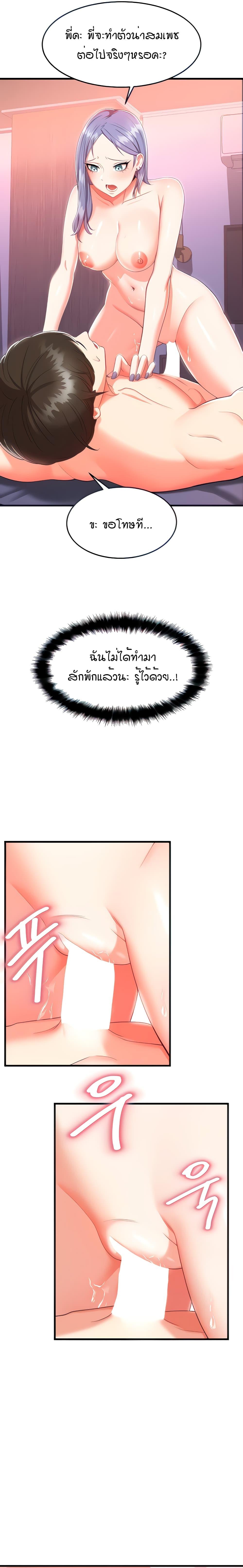 Doujin-Lc- อ่าน โดจิน มังฮวา เกาหลี ญี่ปุ่น จีน แปลไทย Sextertainment ตอนที่ 1 2 3 4 5 6 7 8 9 10 11 12 13 14 ฟรี ไม่มีโฆษณา อ่าน โดจิน Manhwa เกาหลี ญี่ปุ่น จีน เรามีครบ คัดมาให้เน้นๆ โดจิน 18+ รับประกันความฟินโดย  Doujin Lc