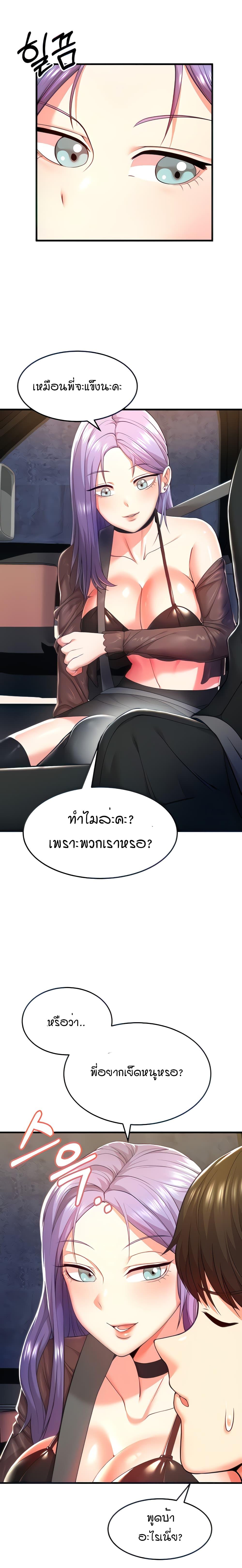 Doujin-Lc- อ่าน โดจิน มังฮวา เกาหลี ญี่ปุ่น จีน แปลไทย Sextertainment ตอนที่ 1 2 3 4 5 6 7 8 9 10 11 12 13 14 ฟรี ไม่มีโฆษณา อ่าน โดจิน Manhwa เกาหลี ญี่ปุ่น จีน เรามีครบ คัดมาให้เน้นๆ โดจิน 18+ รับประกันความฟินโดย  Doujin Lc
