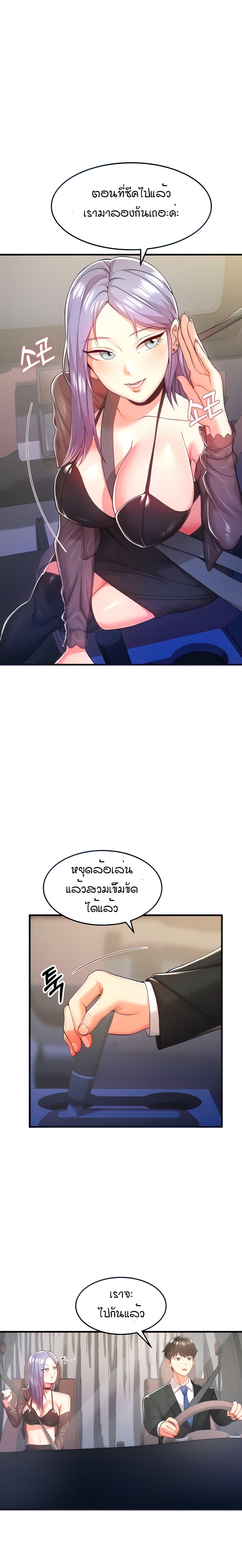 Doujin-Lc- อ่าน โดจิน มังฮวา เกาหลี ญี่ปุ่น จีน แปลไทย Sextertainment ตอนที่ 1 2 3 4 5 6 7 8 9 10 11 12 13 14 ฟรี ไม่มีโฆษณา อ่าน โดจิน Manhwa เกาหลี ญี่ปุ่น จีน เรามีครบ คัดมาให้เน้นๆ โดจิน 18+ รับประกันความฟินโดย  Doujin Lc