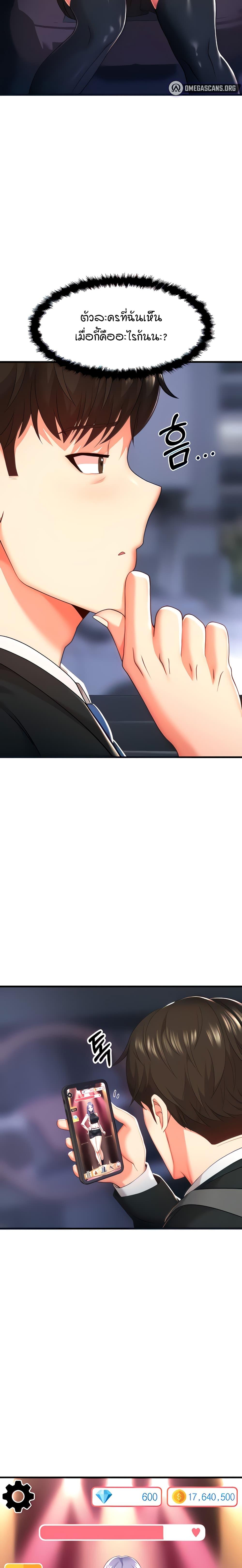 Doujin-Lc- อ่าน โดจิน มังฮวา เกาหลี ญี่ปุ่น จีน แปลไทย Sextertainment ตอนที่ 1 2 3 4 5 6 7 8 9 10 11 12 13 14 ฟรี ไม่มีโฆษณา อ่าน โดจิน Manhwa เกาหลี ญี่ปุ่น จีน เรามีครบ คัดมาให้เน้นๆ โดจิน 18+ รับประกันความฟินโดย  Doujin Lc