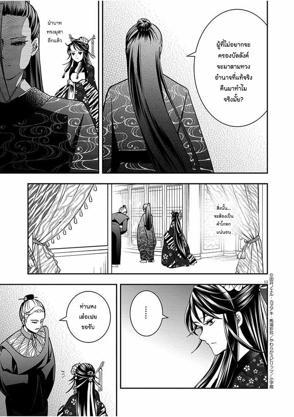Manga-lc-com อ่านมังงะ อ่านการ์ตูน ออนไลน์ ฟรี Osaka Madam, Koukyuu-hi ni Naru! ตอนที่ 1 2 3 4 5 6 7 8 9 10 11 12 13 14 ฟรี ไม่มีโฆษณา Manga-lc - อ่าน มังงะ อ่าน การ์ตูน ออนไลน์ อ่านมังงะ ฟรี