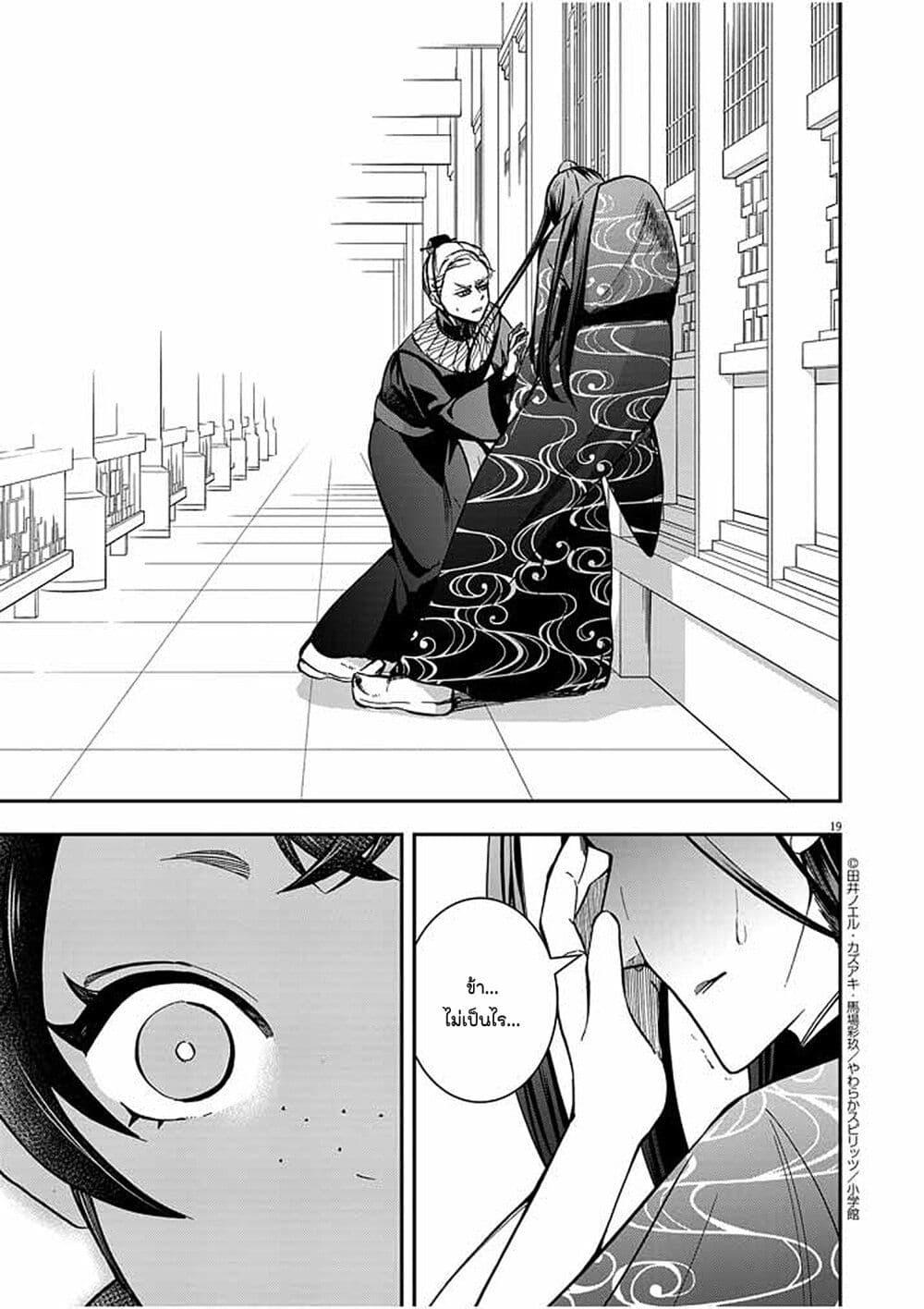 Manga-lc-com อ่านมังงะ อ่านการ์ตูน ออนไลน์ ฟรี Osaka Madam, Koukyuu-hi ni Naru! ตอนที่ 1 2 3 4 5 6 7 8 9 10 11 12 13 14 ฟรี ไม่มีโฆษณา Manga-lc - อ่าน มังงะ อ่าน การ์ตูน ออนไลน์ อ่านมังงะ ฟรี