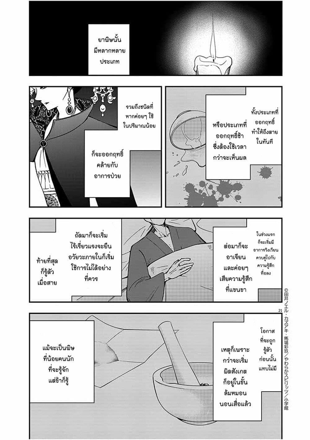 Manga-lc-com อ่านมังงะ อ่านการ์ตูน ออนไลน์ ฟรี Osaka Madam, Koukyuu-hi ni Naru! ตอนที่ 1 2 3 4 5 6 7 8 9 10 11 12 13 14 ฟรี ไม่มีโฆษณา Manga-lc - อ่าน มังงะ อ่าน การ์ตูน ออนไลน์ อ่านมังงะ ฟรี