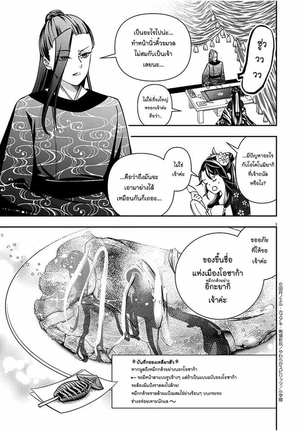 Manga-lc-com อ่านมังงะ อ่านการ์ตูน ออนไลน์ ฟรี Osaka Madam, Koukyuu-hi ni Naru! ตอนที่ 1 2 3 4 5 6 7 8 9 10 11 12 13 14 ฟรี ไม่มีโฆษณา Manga-lc - อ่าน มังงะ อ่าน การ์ตูน ออนไลน์ อ่านมังงะ ฟรี