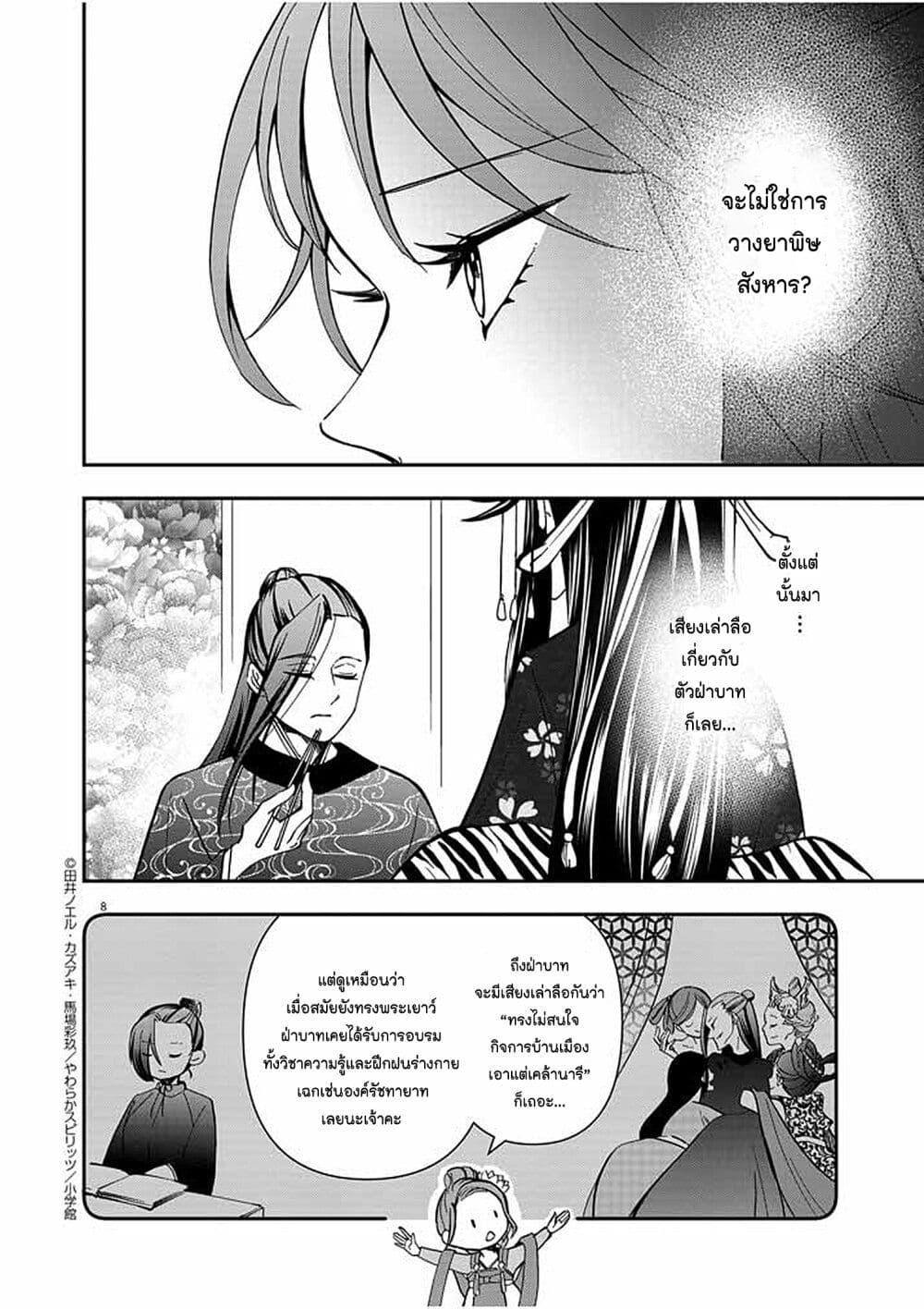 Manga-lc-com อ่านมังงะ อ่านการ์ตูน ออนไลน์ ฟรี Osaka Madam, Koukyuu-hi ni Naru! ตอนที่ 1 2 3 4 5 6 7 8 9 10 11 12 13 14 ฟรี ไม่มีโฆษณา Manga-lc - อ่าน มังงะ อ่าน การ์ตูน ออนไลน์ อ่านมังงะ ฟรี