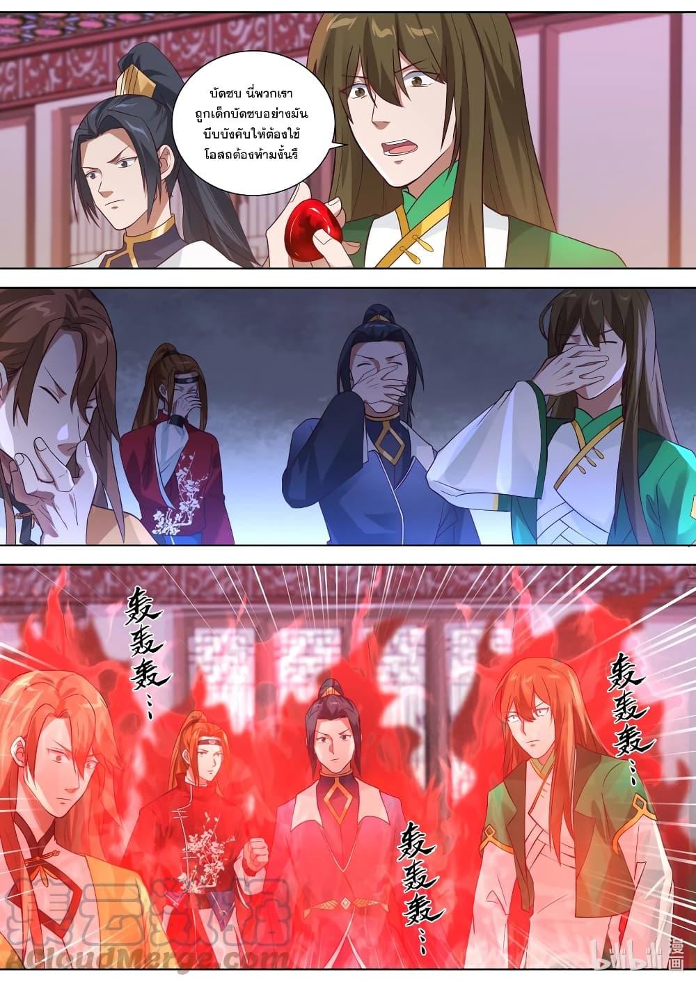 Manga-lc-com อ่านมังงะ อ่านการ์ตูน ออนไลน์ ฟรี Martial God Asura ตอนที่ 1 2 3 4 5 6 7 8 9 10 11 12 13 14 ฟรี ไม่มีโฆษณา Manga-lc - อ่าน มังงะ อ่าน การ์ตูน ออนไลน์ อ่านมังงะ ฟรี