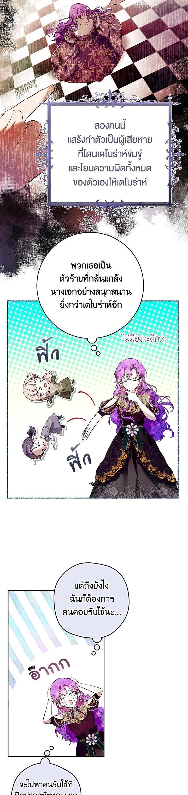 Manga-lc-com อ่านมังงะ อ่านการ์ตูน ออนไลน์ ฟรี Isn’t Being a Wicked Woman Much Better ตอนที่ 1 2 3 4 5 6 7 8 9 10 11 12 13 14 ฟรี ไม่มีโฆษณา Manga-lc - อ่าน มังงะ อ่าน การ์ตูน ออนไลน์ อ่านมังงะ ฟรี