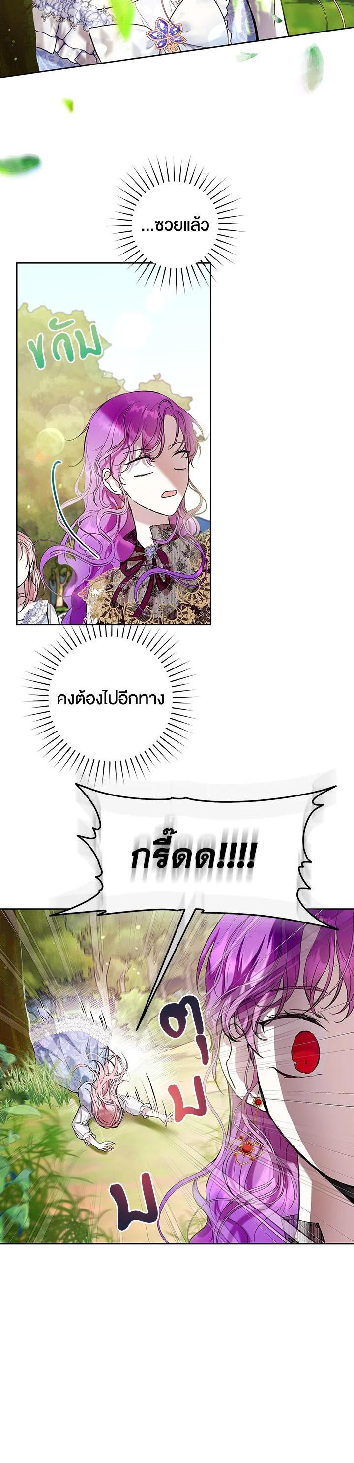 Manga-lc-com อ่านมังงะ อ่านการ์ตูน ออนไลน์ ฟรี Isn’t Being a Wicked Woman Much Better ตอนที่ 1 2 3 4 5 6 7 8 9 10 11 12 13 14 ฟรี ไม่มีโฆษณา Manga-lc - อ่าน มังงะ อ่าน การ์ตูน ออนไลน์ อ่านมังงะ ฟรี