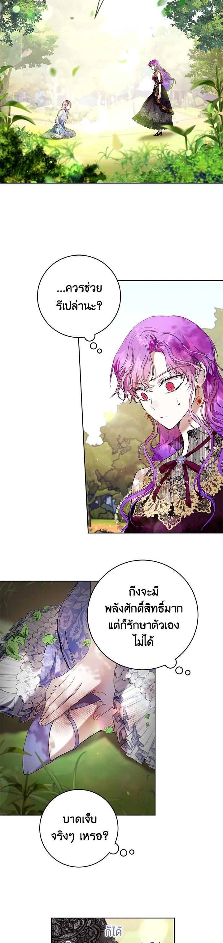 Manga-lc-com อ่านมังงะ อ่านการ์ตูน ออนไลน์ ฟรี Isn’t Being a Wicked Woman Much Better ตอนที่ 1 2 3 4 5 6 7 8 9 10 11 12 13 14 ฟรี ไม่มีโฆษณา Manga-lc - อ่าน มังงะ อ่าน การ์ตูน ออนไลน์ อ่านมังงะ ฟรี