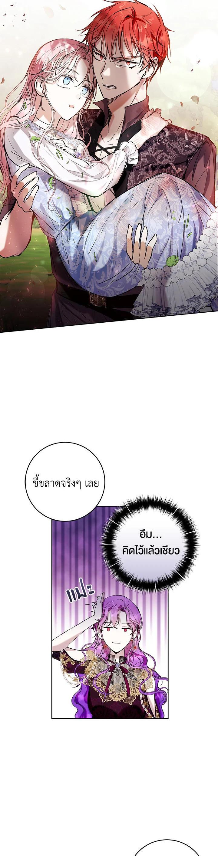 Manga-lc-com อ่านมังงะ อ่านการ์ตูน ออนไลน์ ฟรี Isn’t Being a Wicked Woman Much Better ตอนที่ 1 2 3 4 5 6 7 8 9 10 11 12 13 14 ฟรี ไม่มีโฆษณา Manga-lc - อ่าน มังงะ อ่าน การ์ตูน ออนไลน์ อ่านมังงะ ฟรี