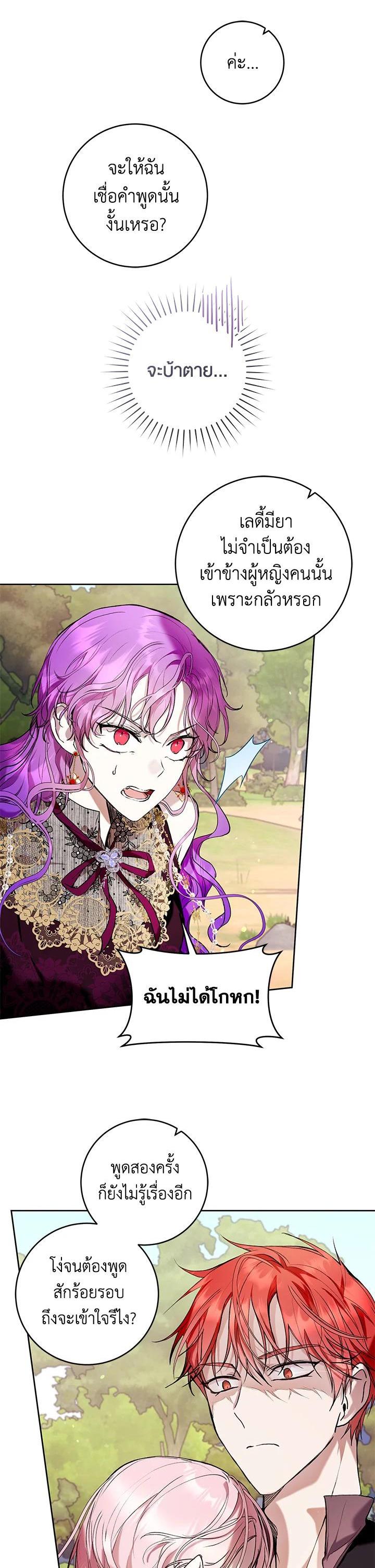 Manga-lc-com อ่านมังงะ อ่านการ์ตูน ออนไลน์ ฟรี Isn’t Being a Wicked Woman Much Better ตอนที่ 1 2 3 4 5 6 7 8 9 10 11 12 13 14 ฟรี ไม่มีโฆษณา Manga-lc - อ่าน มังงะ อ่าน การ์ตูน ออนไลน์ อ่านมังงะ ฟรี