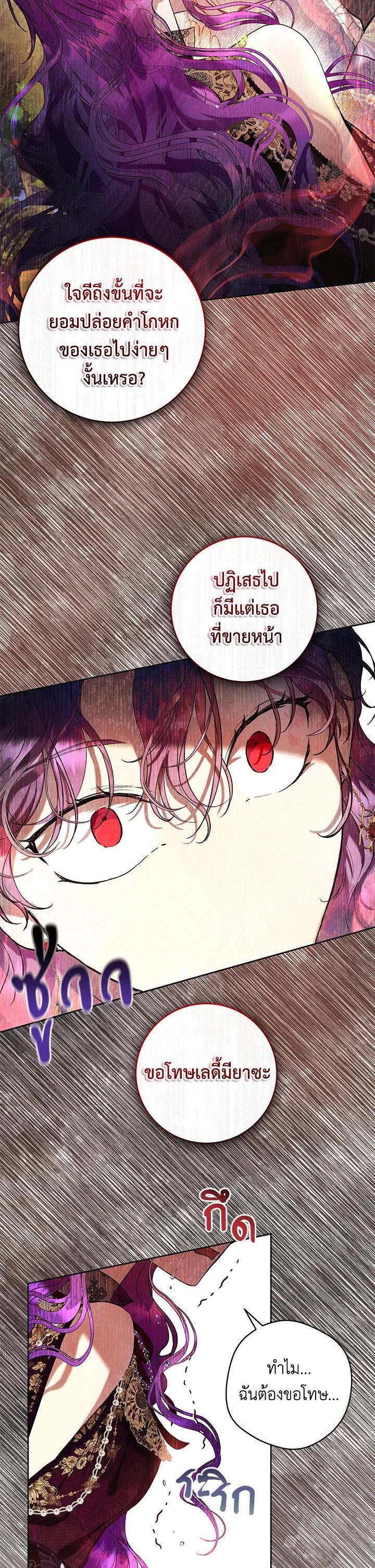 Manga-lc-com อ่านมังงะ อ่านการ์ตูน ออนไลน์ ฟรี Isn’t Being a Wicked Woman Much Better ตอนที่ 1 2 3 4 5 6 7 8 9 10 11 12 13 14 ฟรี ไม่มีโฆษณา Manga-lc - อ่าน มังงะ อ่าน การ์ตูน ออนไลน์ อ่านมังงะ ฟรี