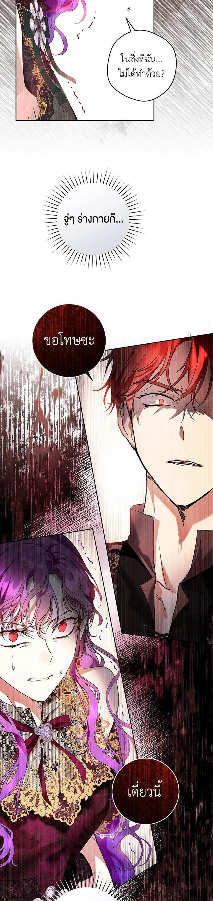 Manga-lc-com อ่านมังงะ อ่านการ์ตูน ออนไลน์ ฟรี Isn’t Being a Wicked Woman Much Better ตอนที่ 1 2 3 4 5 6 7 8 9 10 11 12 13 14 ฟรี ไม่มีโฆษณา Manga-lc - อ่าน มังงะ อ่าน การ์ตูน ออนไลน์ อ่านมังงะ ฟรี