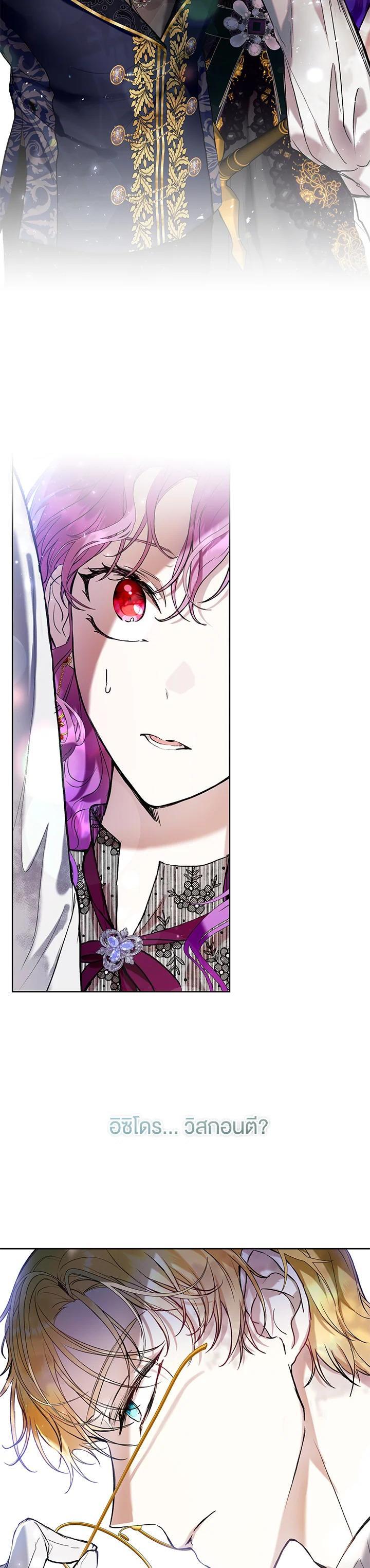 Manga-lc-com อ่านมังงะ อ่านการ์ตูน ออนไลน์ ฟรี Isn’t Being a Wicked Woman Much Better ตอนที่ 1 2 3 4 5 6 7 8 9 10 11 12 13 14 ฟรี ไม่มีโฆษณา Manga-lc - อ่าน มังงะ อ่าน การ์ตูน ออนไลน์ อ่านมังงะ ฟรี