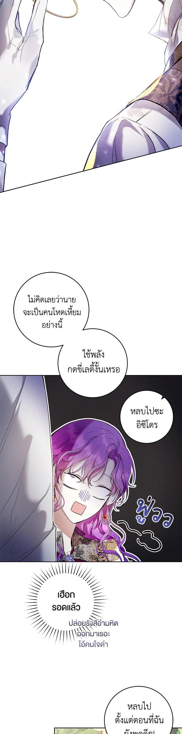 Manga-lc-com อ่านมังงะ อ่านการ์ตูน ออนไลน์ ฟรี Isn’t Being a Wicked Woman Much Better ตอนที่ 1 2 3 4 5 6 7 8 9 10 11 12 13 14 ฟรี ไม่มีโฆษณา Manga-lc - อ่าน มังงะ อ่าน การ์ตูน ออนไลน์ อ่านมังงะ ฟรี
