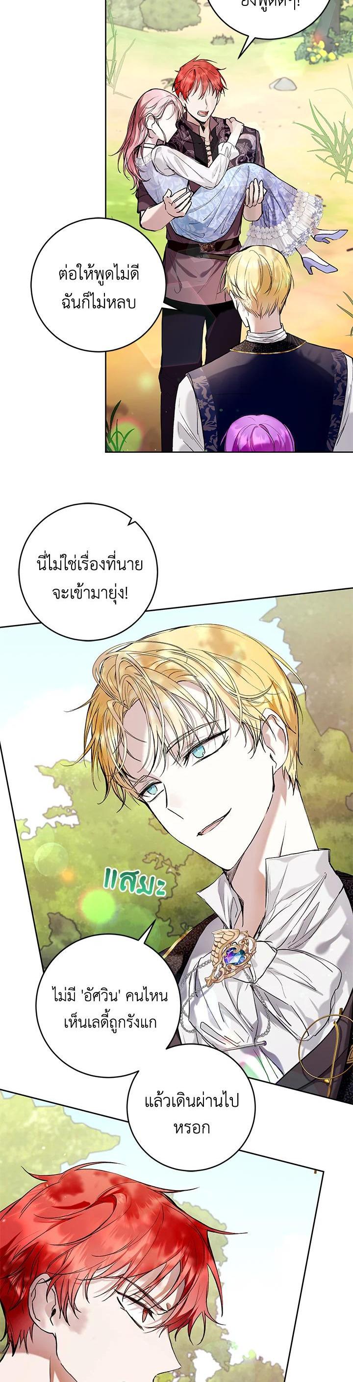Manga-lc-com อ่านมังงะ อ่านการ์ตูน ออนไลน์ ฟรี Isn’t Being a Wicked Woman Much Better ตอนที่ 1 2 3 4 5 6 7 8 9 10 11 12 13 14 ฟรี ไม่มีโฆษณา Manga-lc - อ่าน มังงะ อ่าน การ์ตูน ออนไลน์ อ่านมังงะ ฟรี