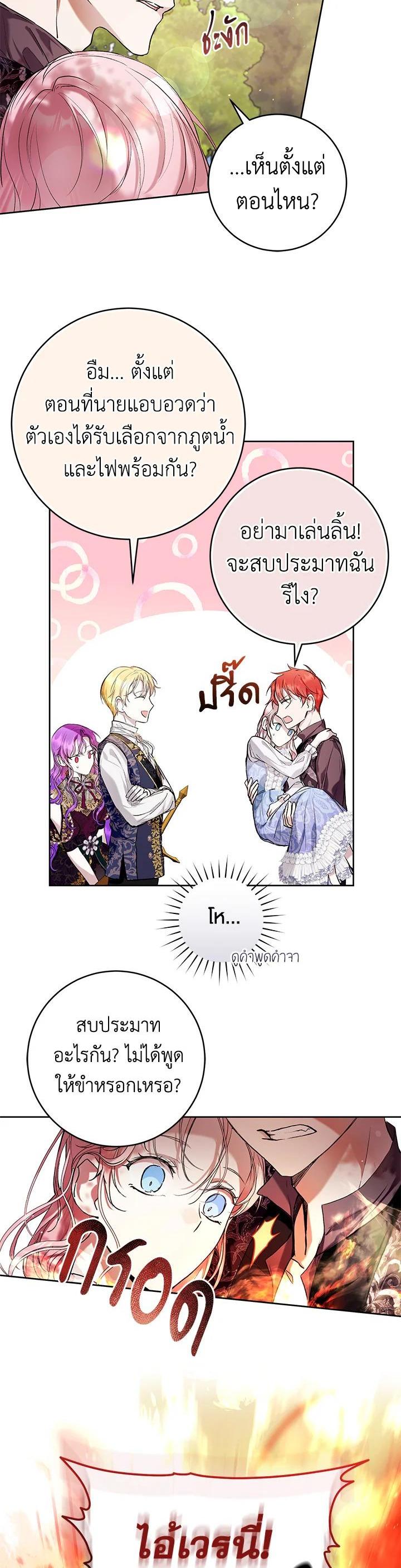 Manga-lc-com อ่านมังงะ อ่านการ์ตูน ออนไลน์ ฟรี Isn’t Being a Wicked Woman Much Better ตอนที่ 1 2 3 4 5 6 7 8 9 10 11 12 13 14 ฟรี ไม่มีโฆษณา Manga-lc - อ่าน มังงะ อ่าน การ์ตูน ออนไลน์ อ่านมังงะ ฟรี