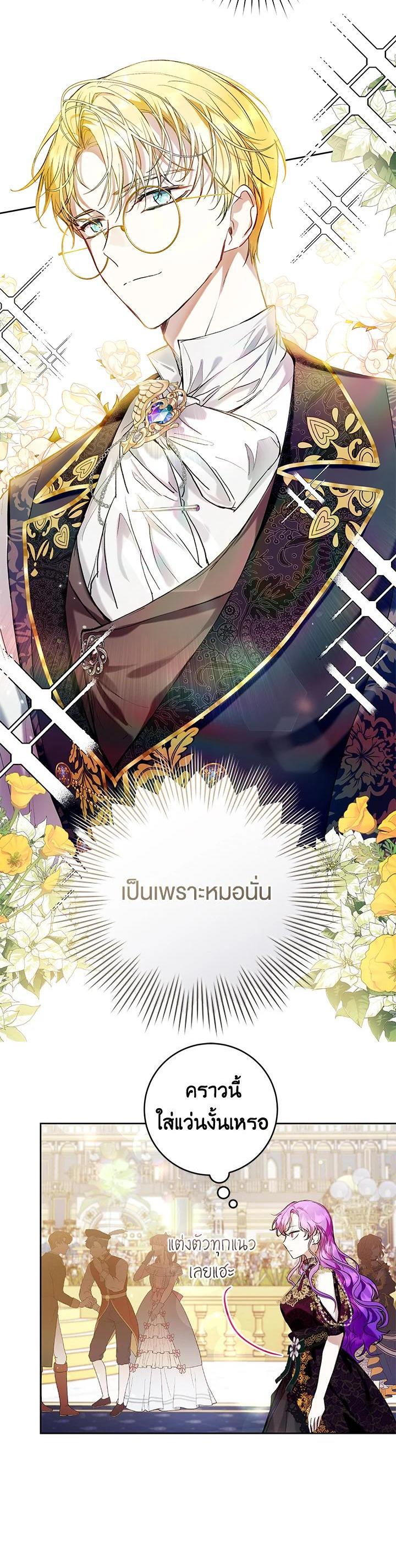 Manga-lc-com อ่านมังงะ อ่านการ์ตูน ออนไลน์ ฟรี Isn’t Being a Wicked Woman Much Better ตอนที่ 1 2 3 4 5 6 7 8 9 10 11 12 13 14 ฟรี ไม่มีโฆษณา Manga-lc - อ่าน มังงะ อ่าน การ์ตูน ออนไลน์ อ่านมังงะ ฟรี