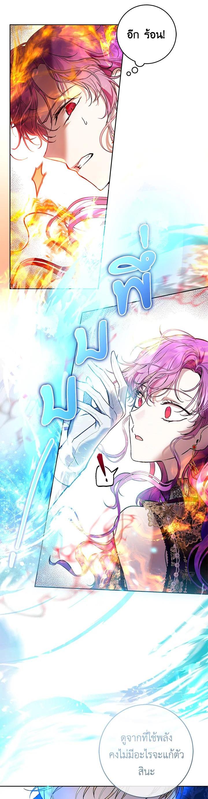 Manga-lc-com อ่านมังงะ อ่านการ์ตูน ออนไลน์ ฟรี Isn’t Being a Wicked Woman Much Better ตอนที่ 1 2 3 4 5 6 7 8 9 10 11 12 13 14 ฟรี ไม่มีโฆษณา Manga-lc - อ่าน มังงะ อ่าน การ์ตูน ออนไลน์ อ่านมังงะ ฟรี