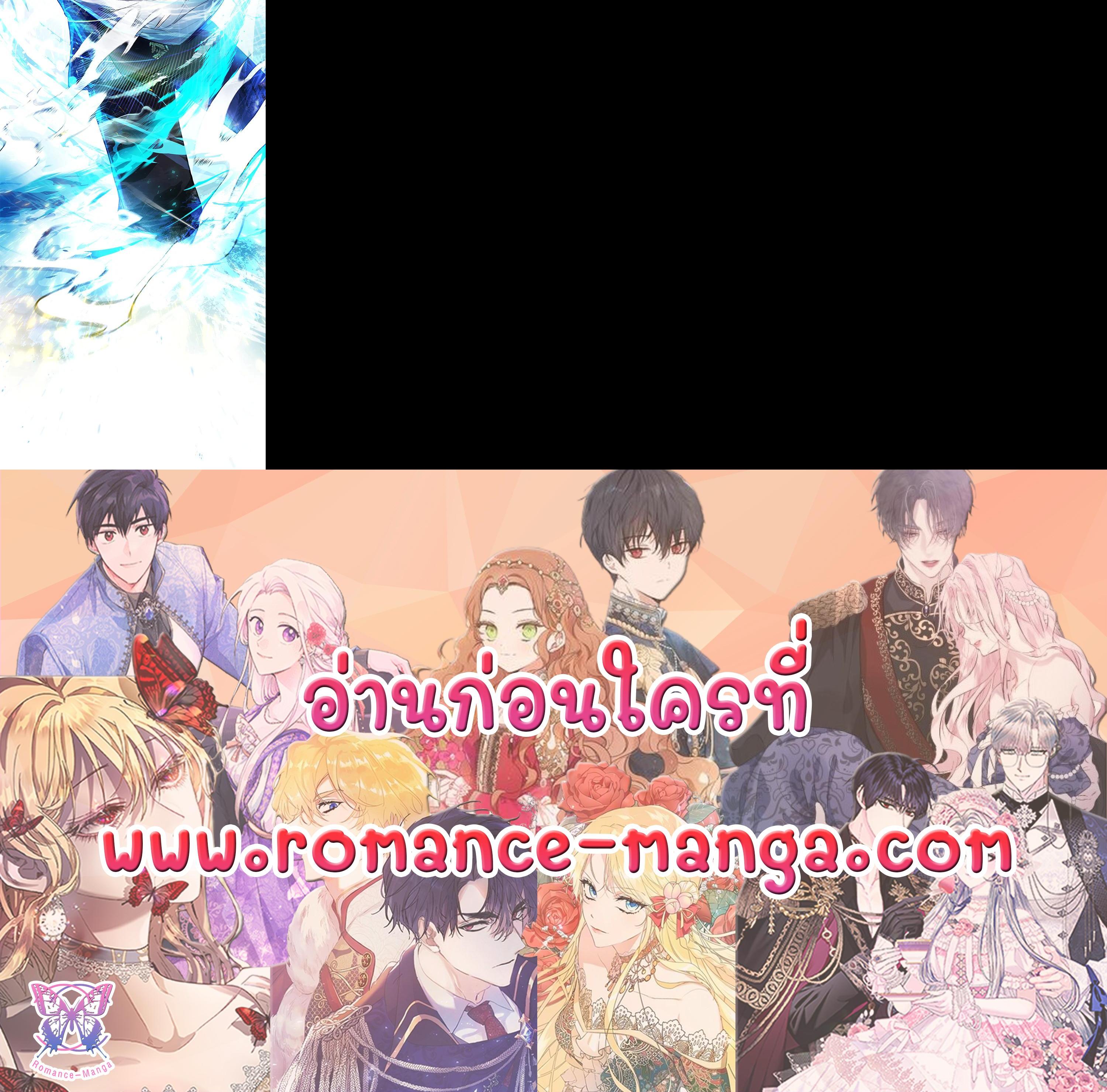 Manga-lc-com อ่านมังงะ อ่านการ์ตูน ออนไลน์ ฟรี Isn’t Being a Wicked Woman Much Better ตอนที่ 1 2 3 4 5 6 7 8 9 10 11 12 13 14 ฟรี ไม่มีโฆษณา Manga-lc - อ่าน มังงะ อ่าน การ์ตูน ออนไลน์ อ่านมังงะ ฟรี