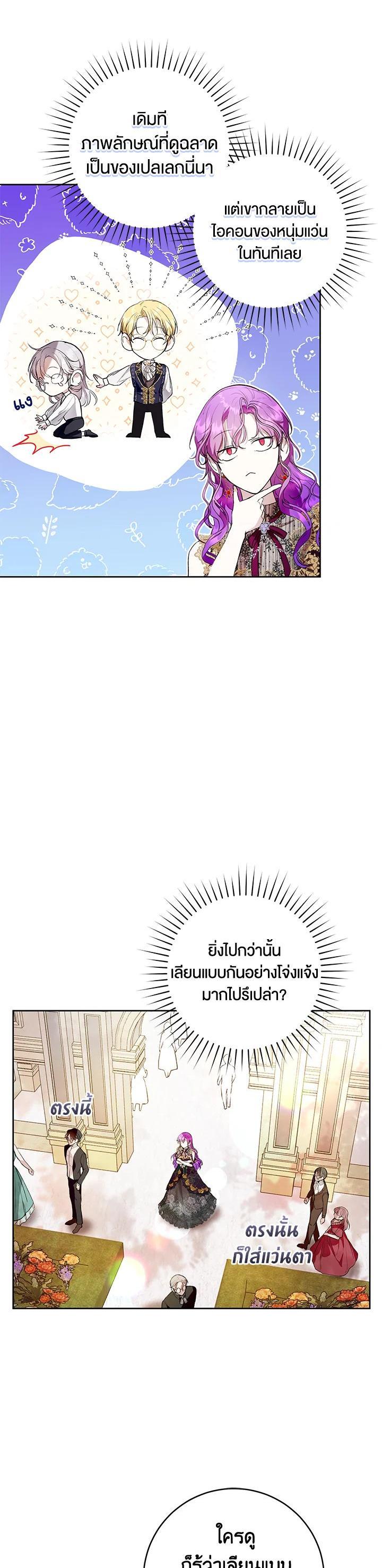 Manga-lc-com อ่านมังงะ อ่านการ์ตูน ออนไลน์ ฟรี Isn’t Being a Wicked Woman Much Better ตอนที่ 1 2 3 4 5 6 7 8 9 10 11 12 13 14 ฟรี ไม่มีโฆษณา Manga-lc - อ่าน มังงะ อ่าน การ์ตูน ออนไลน์ อ่านมังงะ ฟรี