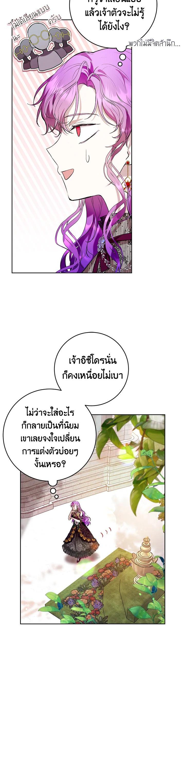 Manga-lc-com อ่านมังงะ อ่านการ์ตูน ออนไลน์ ฟรี Isn’t Being a Wicked Woman Much Better ตอนที่ 1 2 3 4 5 6 7 8 9 10 11 12 13 14 ฟรี ไม่มีโฆษณา Manga-lc - อ่าน มังงะ อ่าน การ์ตูน ออนไลน์ อ่านมังงะ ฟรี