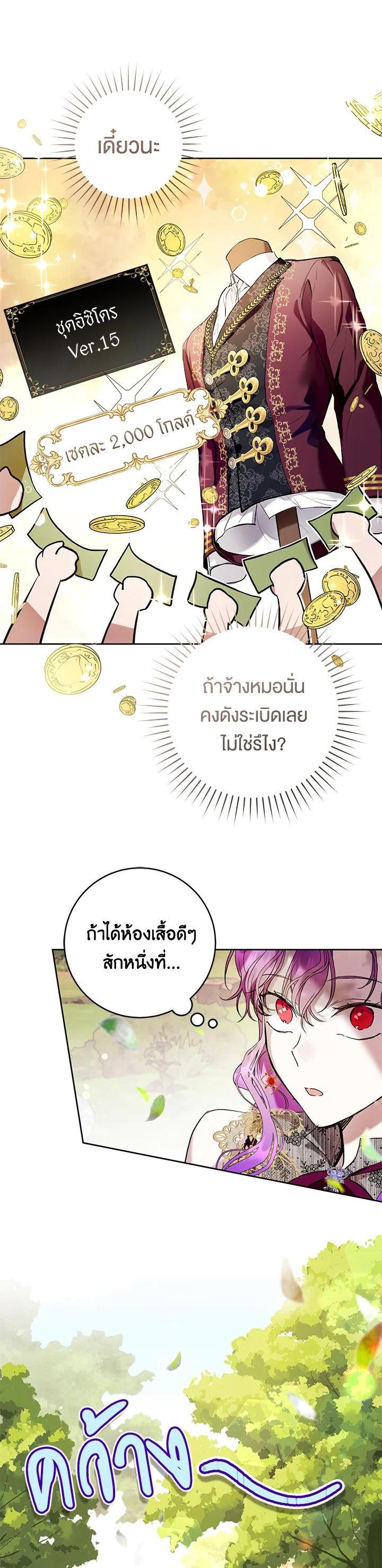 Manga-lc-com อ่านมังงะ อ่านการ์ตูน ออนไลน์ ฟรี Isn’t Being a Wicked Woman Much Better ตอนที่ 1 2 3 4 5 6 7 8 9 10 11 12 13 14 ฟรี ไม่มีโฆษณา Manga-lc - อ่าน มังงะ อ่าน การ์ตูน ออนไลน์ อ่านมังงะ ฟรี