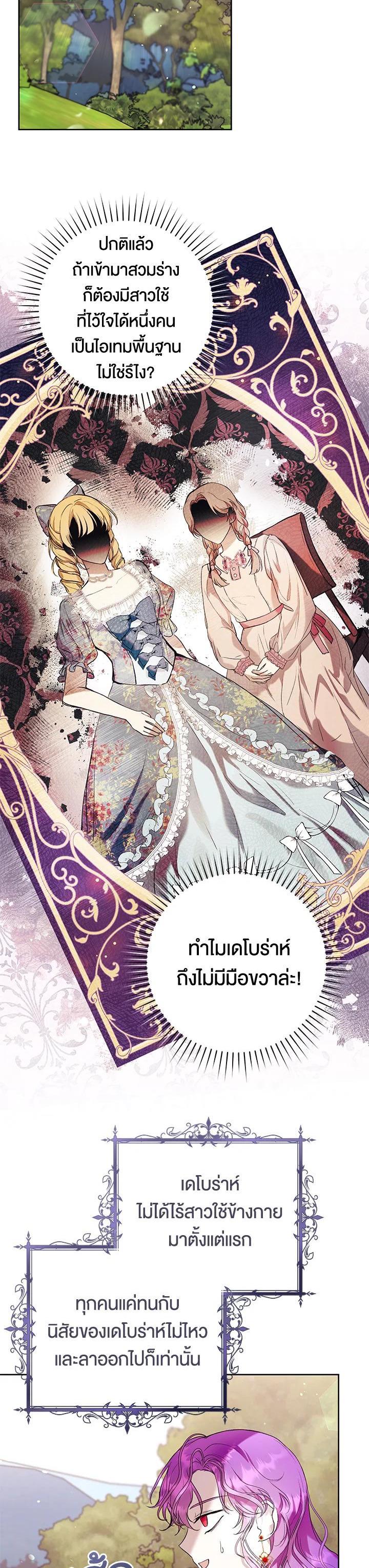Manga-lc-com อ่านมังงะ อ่านการ์ตูน ออนไลน์ ฟรี Isn’t Being a Wicked Woman Much Better ตอนที่ 1 2 3 4 5 6 7 8 9 10 11 12 13 14 ฟรี ไม่มีโฆษณา Manga-lc - อ่าน มังงะ อ่าน การ์ตูน ออนไลน์ อ่านมังงะ ฟรี