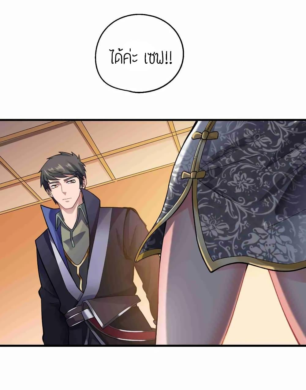 Manga-lc-com อ่านมังงะ อ่านการ์ตูน ออนไลน์ ฟรี Super Warrior in Another World ทหารเซียนไปหาเมียที่ต่างโลก ตอนที่ 1 2 3 4 5 6 7 8 9 10 11 12 13 14 ฟรี ไม่มีโฆษณา Manga-lc - อ่าน มังงะ อ่าน การ์ตูน ออนไลน์ อ่านมังงะ ฟรี