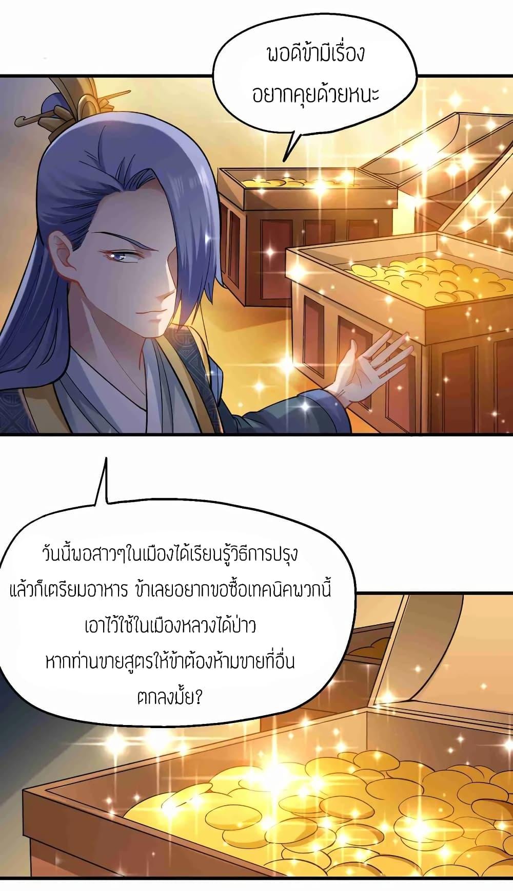 Manga-lc-com อ่านมังงะ อ่านการ์ตูน ออนไลน์ ฟรี Super Warrior in Another World ทหารเซียนไปหาเมียที่ต่างโลก ตอนที่ 1 2 3 4 5 6 7 8 9 10 11 12 13 14 ฟรี ไม่มีโฆษณา Manga-lc - อ่าน มังงะ อ่าน การ์ตูน ออนไลน์ อ่านมังงะ ฟรี
