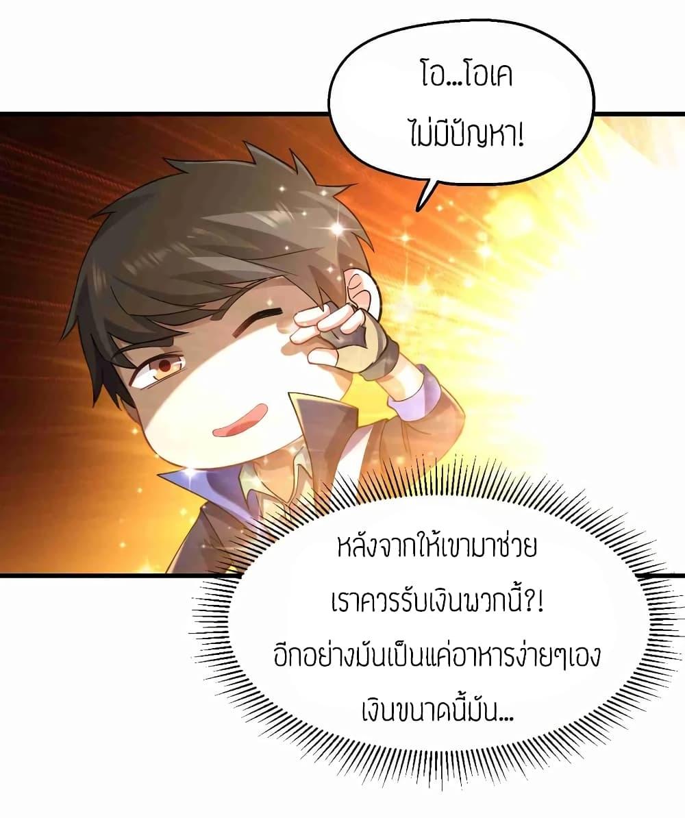 Manga-lc-com อ่านมังงะ อ่านการ์ตูน ออนไลน์ ฟรี Super Warrior in Another World ทหารเซียนไปหาเมียที่ต่างโลก ตอนที่ 1 2 3 4 5 6 7 8 9 10 11 12 13 14 ฟรี ไม่มีโฆษณา Manga-lc - อ่าน มังงะ อ่าน การ์ตูน ออนไลน์ อ่านมังงะ ฟรี